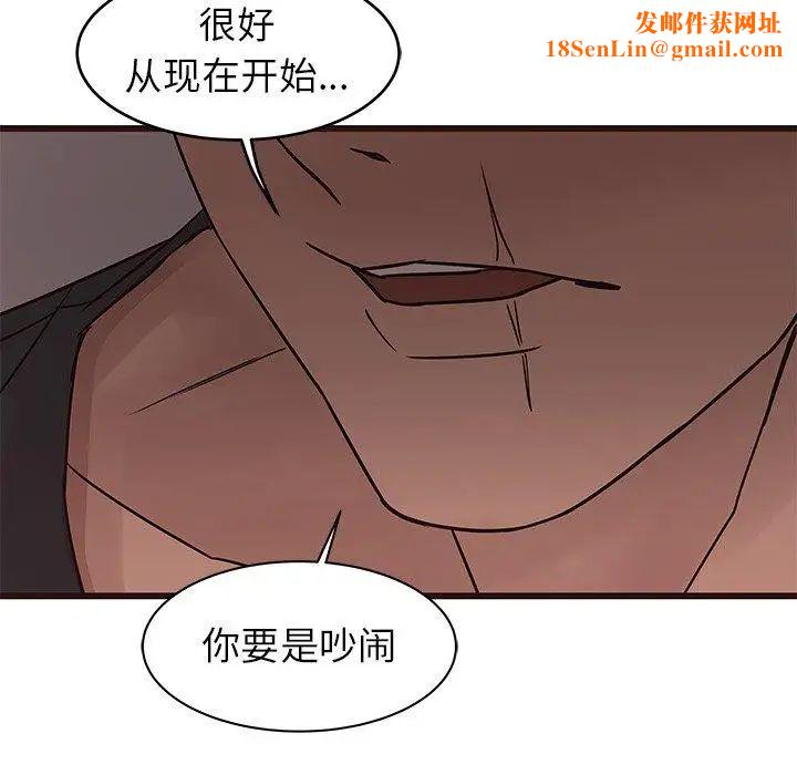 笨蛋哥哥第20话