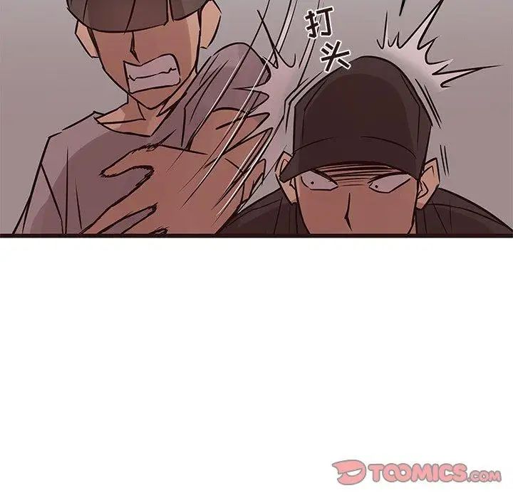 笨蛋哥哥第20话