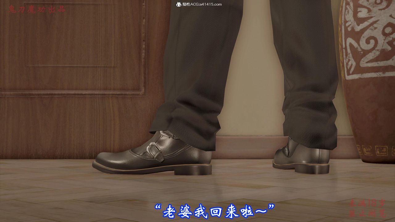 [3D]恶童第03话-最终话