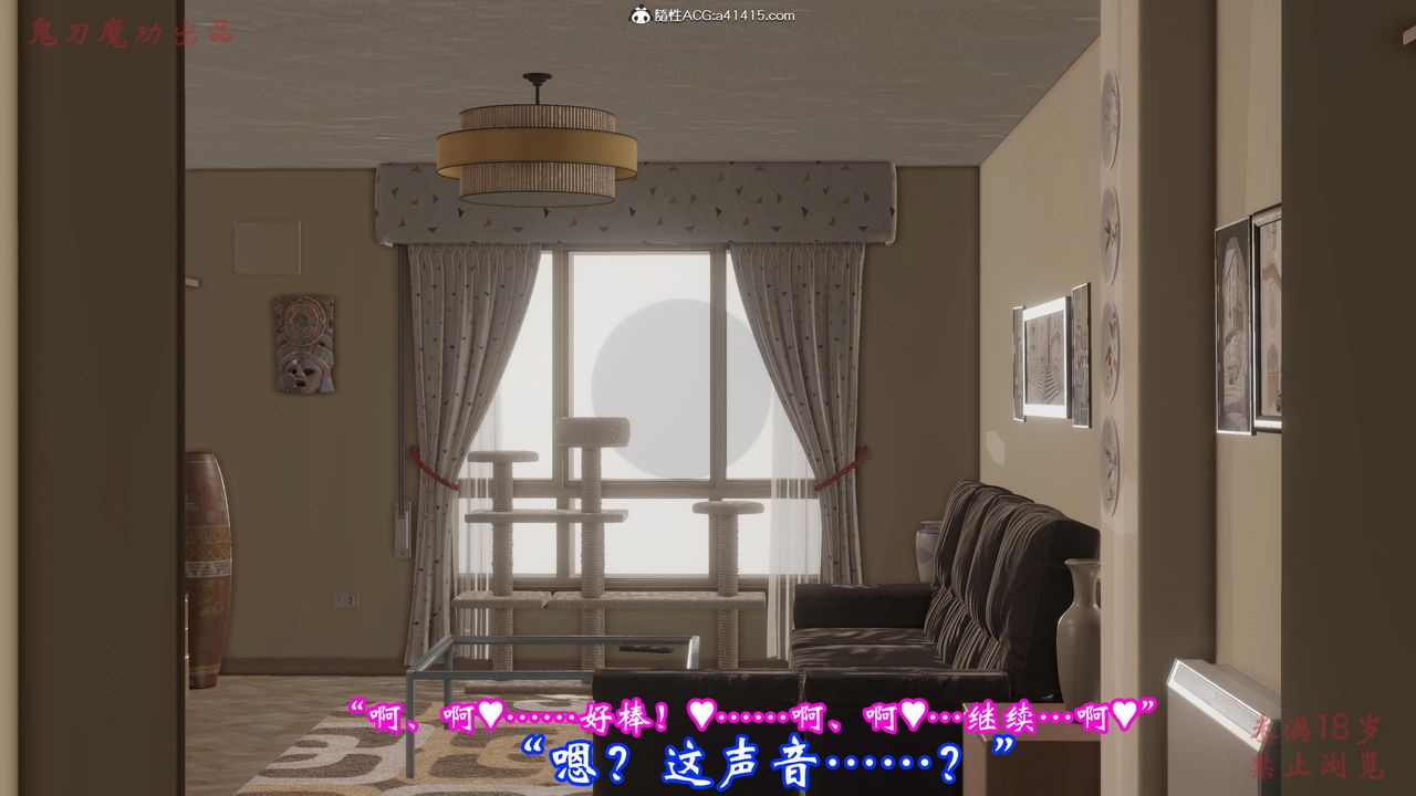 [3D]恶童第03话-最终话