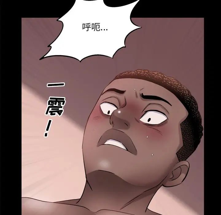 一次成瘾第17话