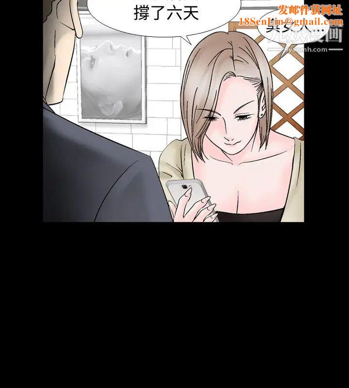 人妻性解放1-2季第12话