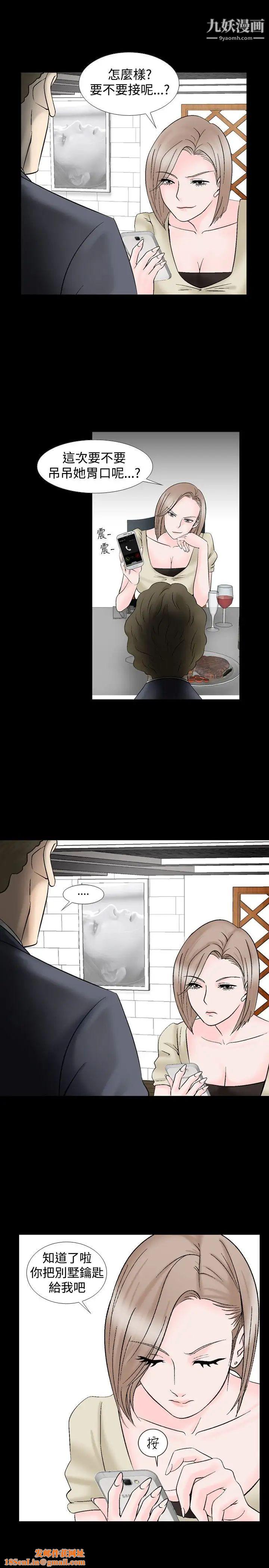 人妻性解放1-2季第12话