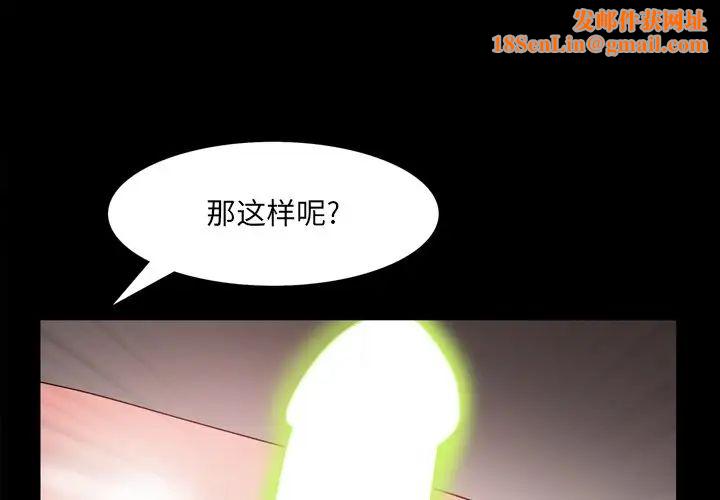 一次成瘾第18话