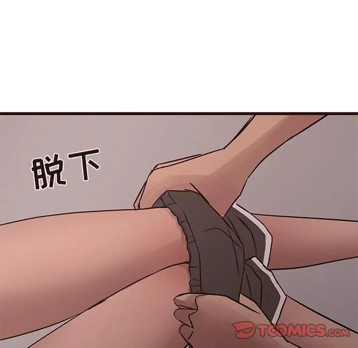 笨蛋哥哥第20话