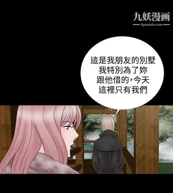 人妻性解放1-2季第12话