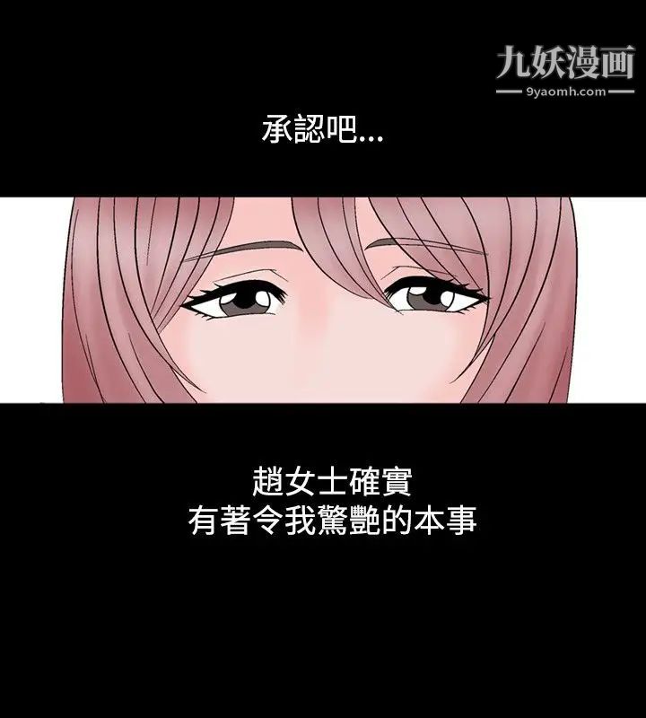 人妻性解放1-2季第12话