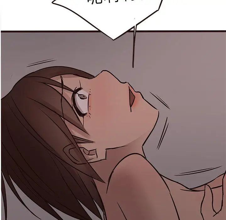 笨蛋哥哥第20话