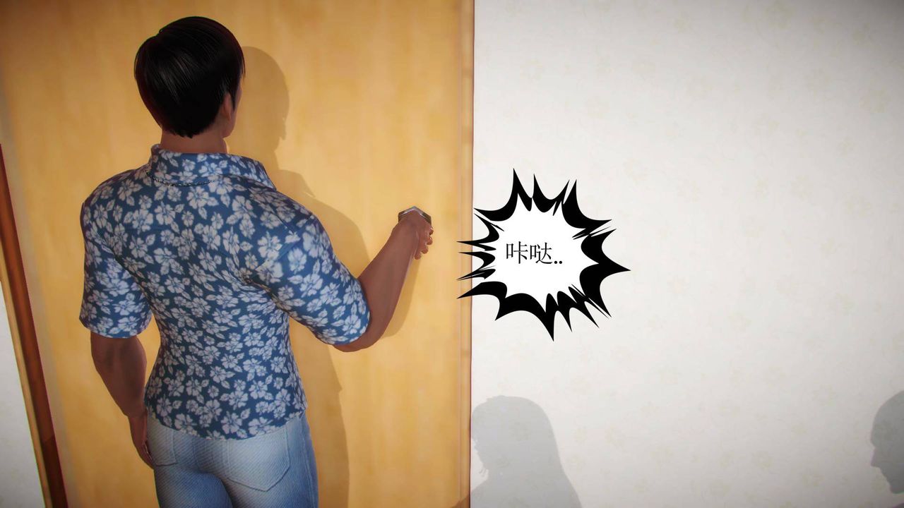 [3D]白洁珍藏版第01话