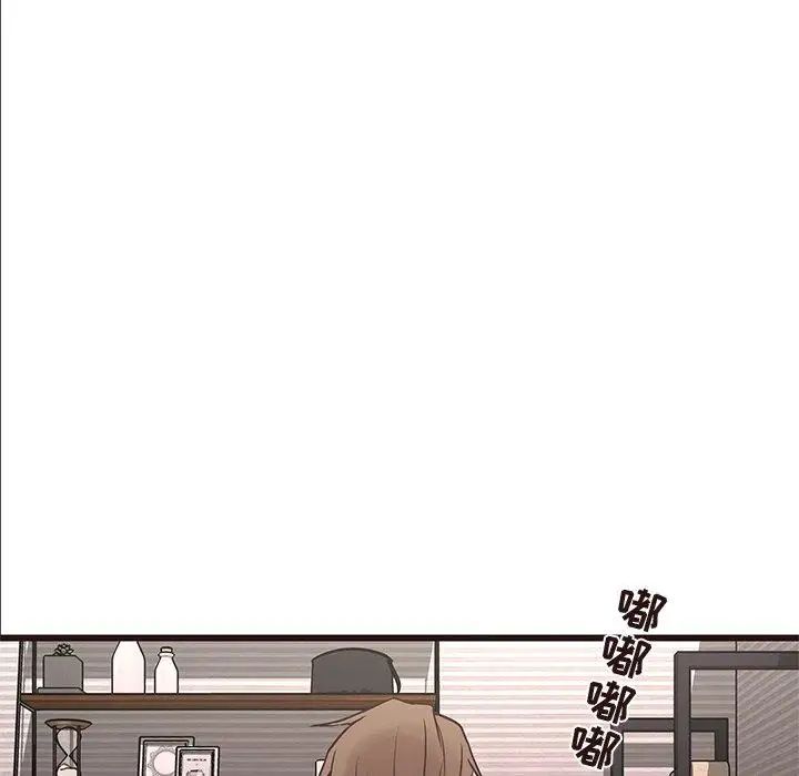 笨蛋哥哥第21话