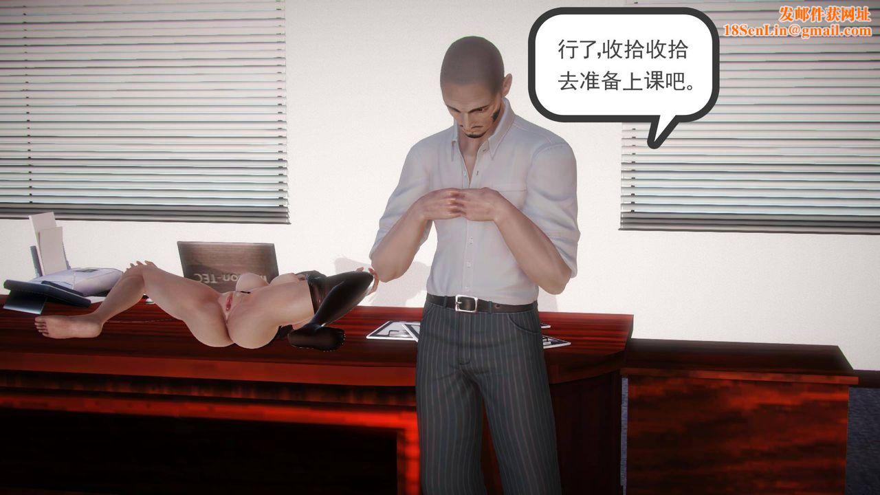 [3D]白洁珍藏版第01话