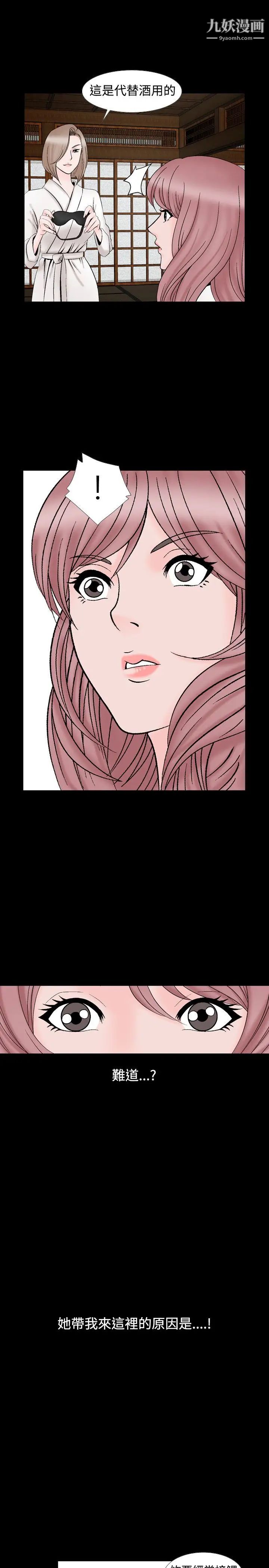 人妻性解放1-2季第13话