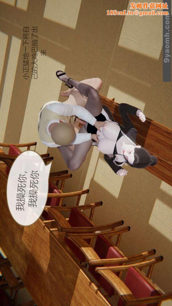 [3D]色灵系统+番外第06章-01话