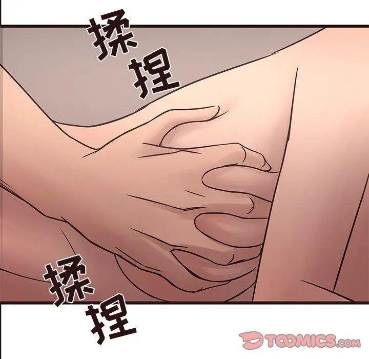 笨蛋哥哥第21话