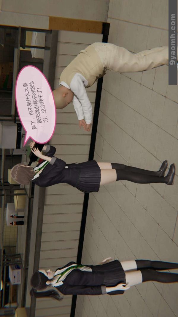 [3D]色灵系统+番外第06章-01话