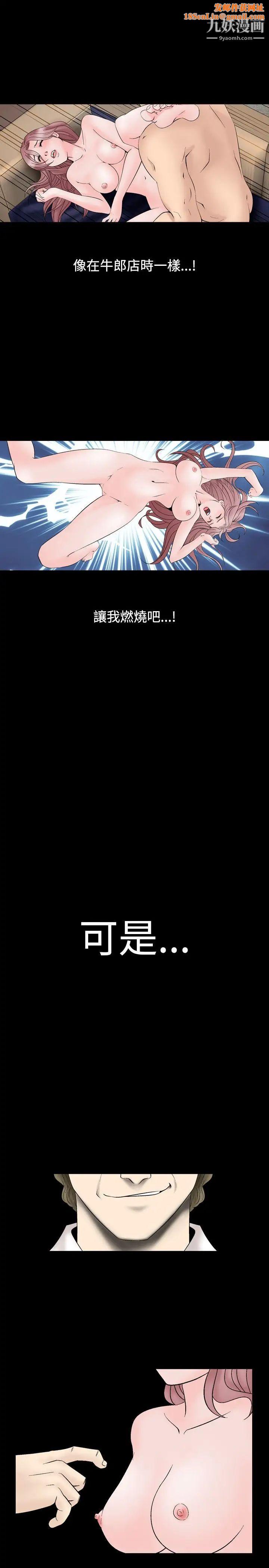 人妻性解放1-2季第14话