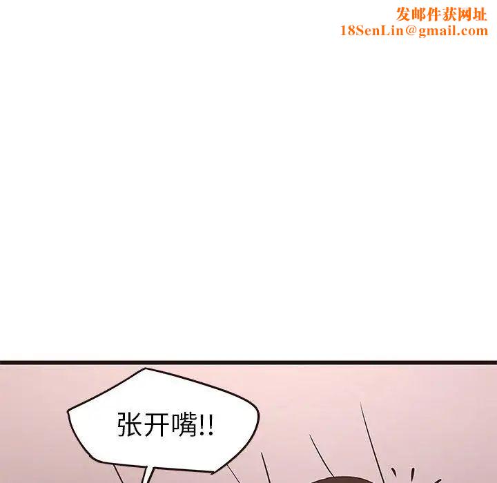 笨蛋哥哥第21话