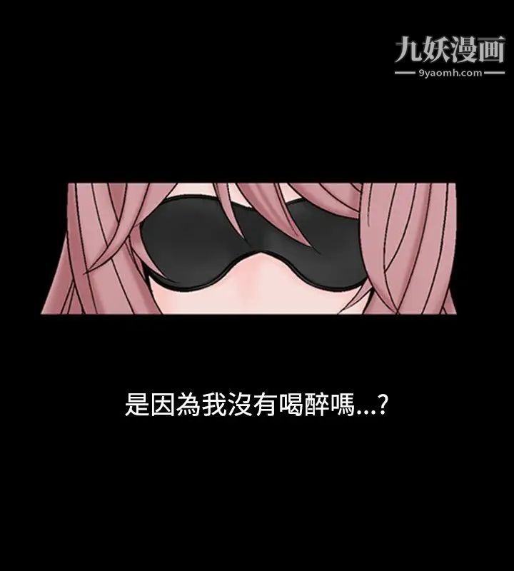 人妻性解放1-2季第14话