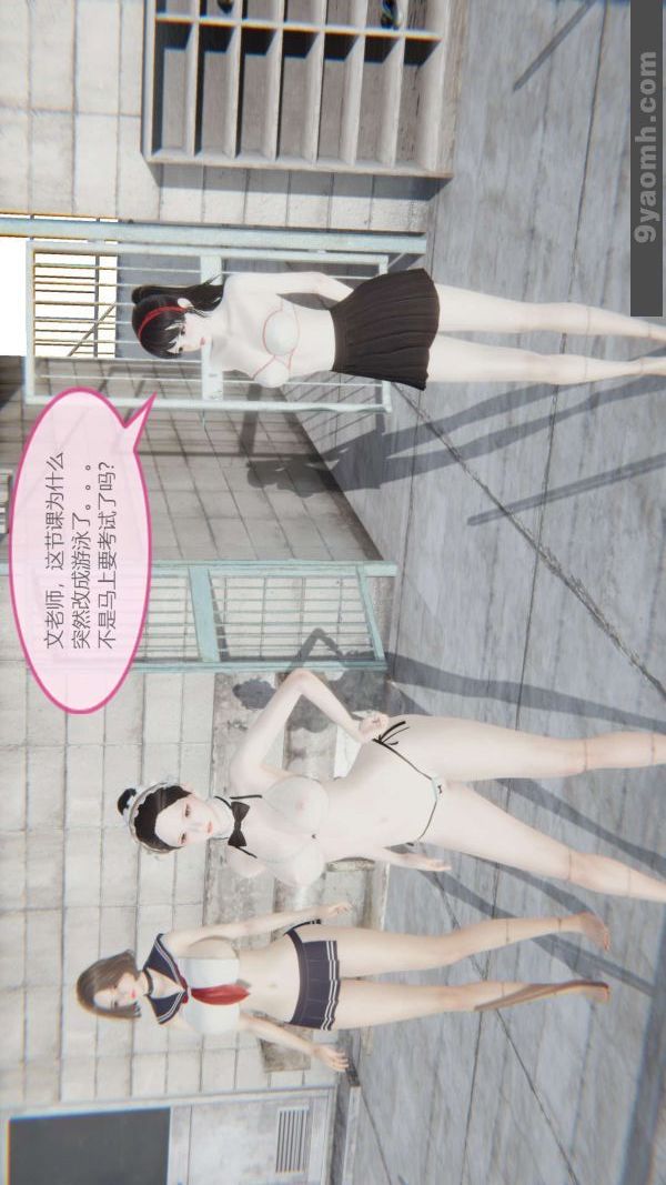 [3D]色灵系统+番外第06章-02话