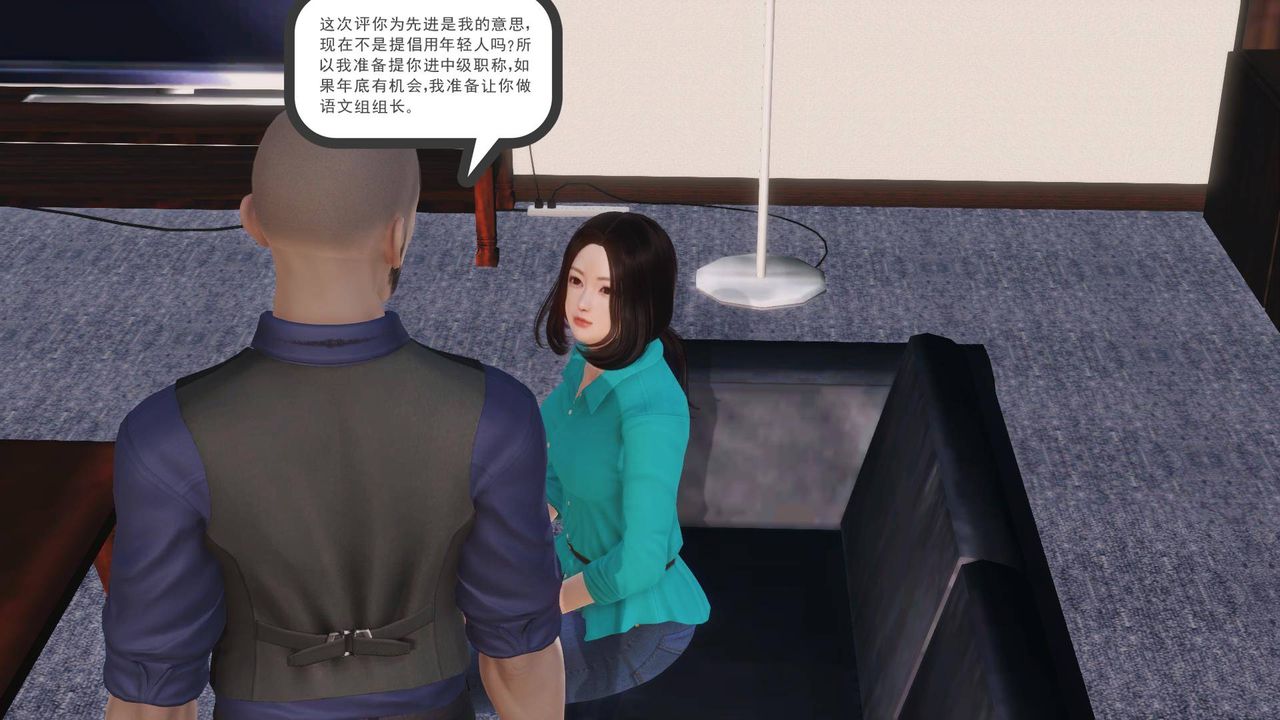 [3D]白洁珍藏版第02话