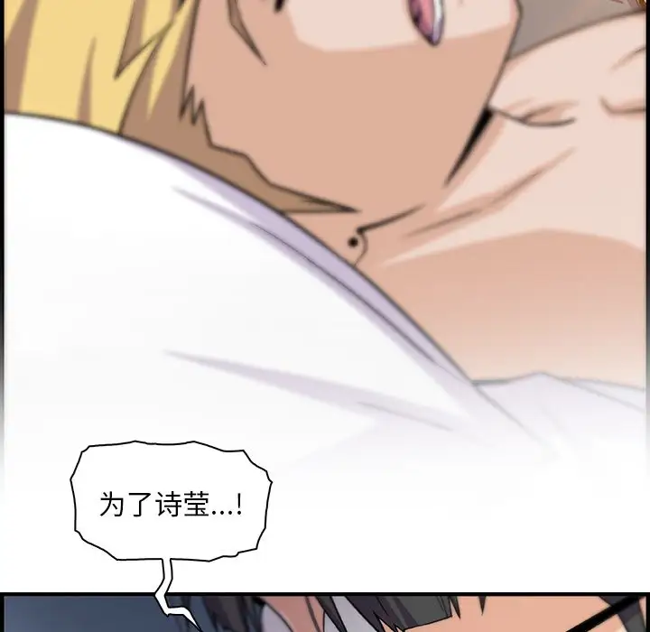 你和我的小秘密第54章