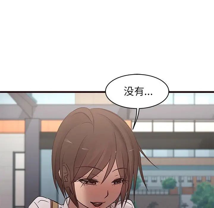 笨蛋哥哥第21话