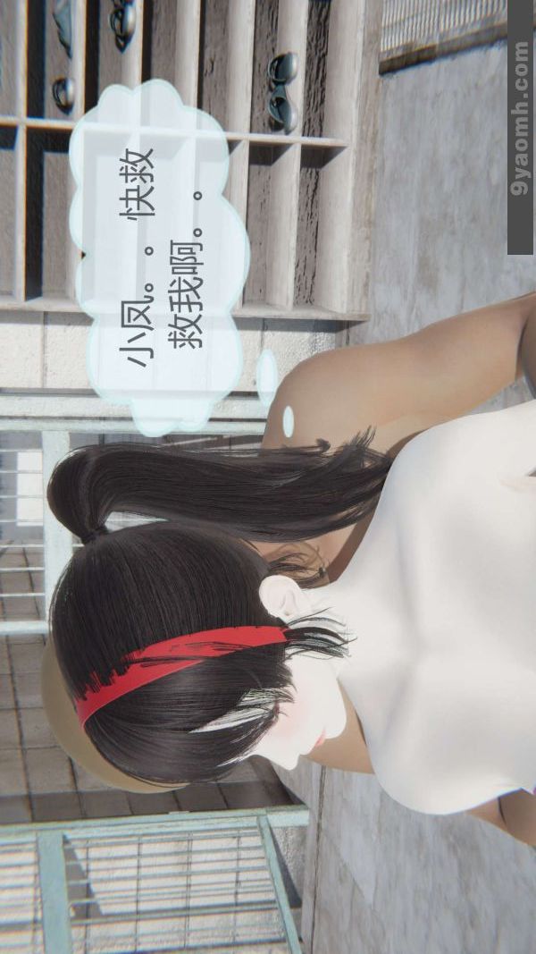 [3D]色灵系统+番外第06章-02话