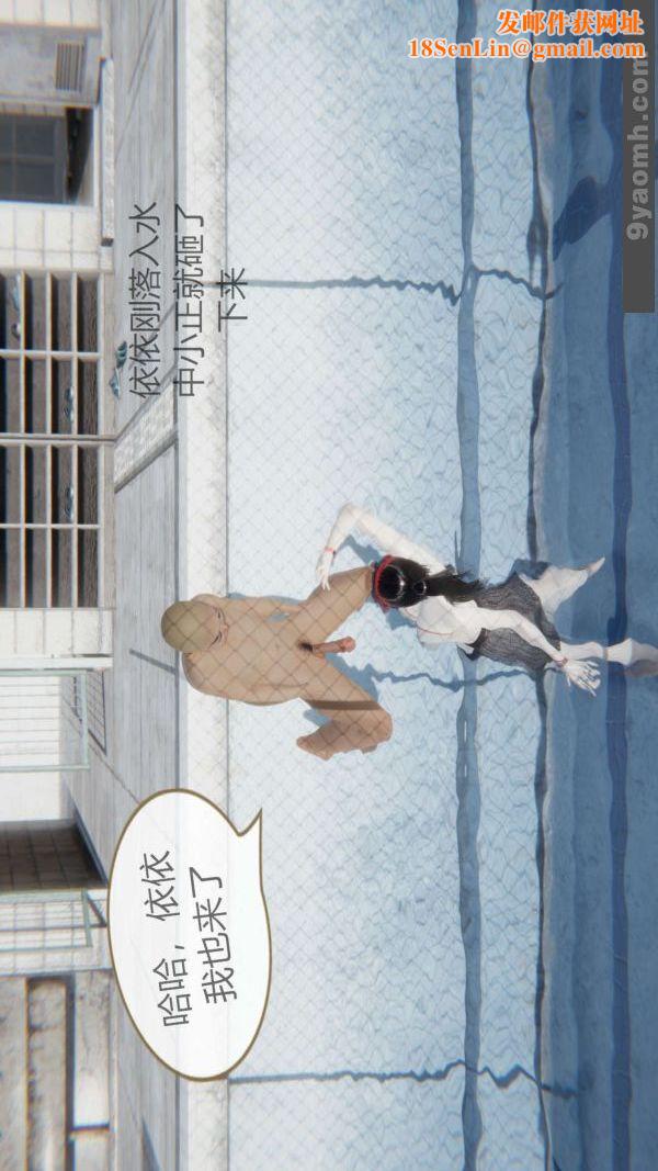 [3D]色灵系统+番外第06章-02话