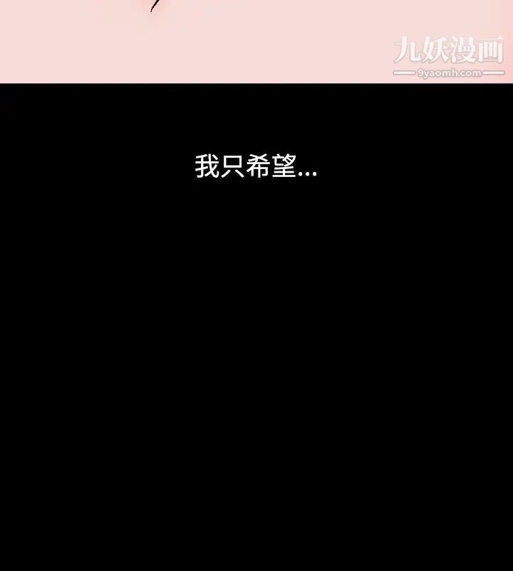 人妻性解放1-2季第15话