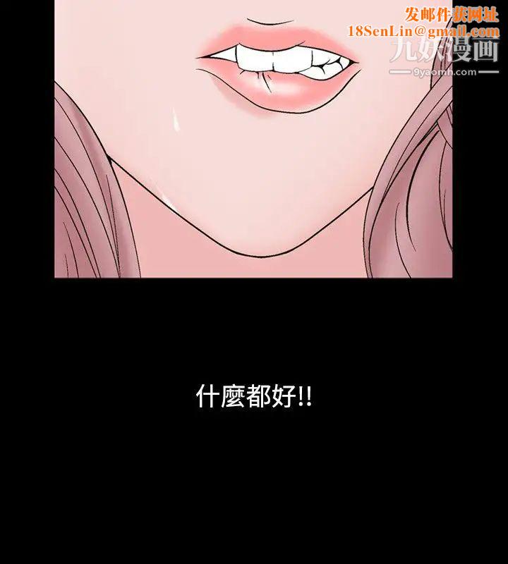 人妻性解放1-2季第15话