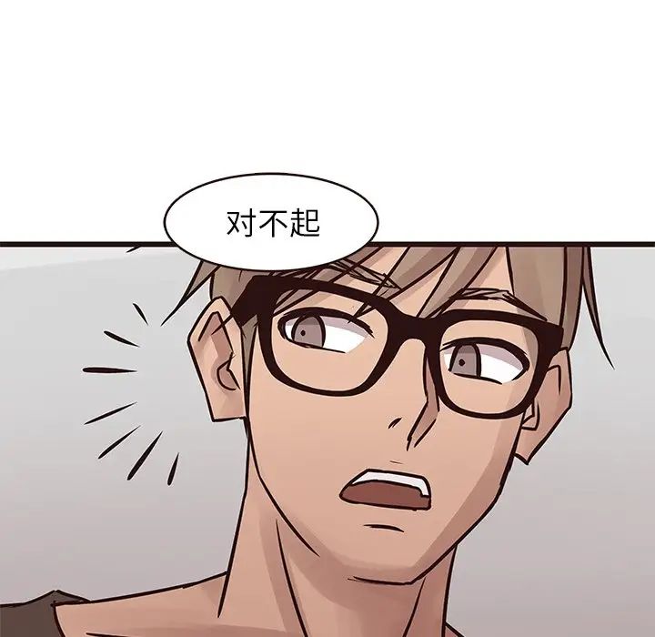 笨蛋哥哥第22话