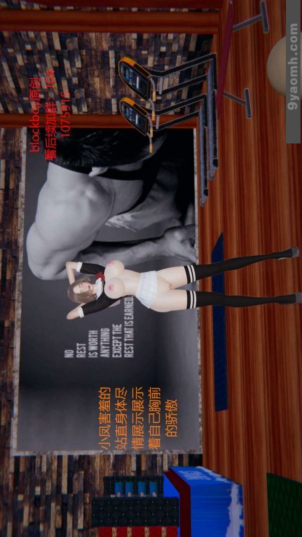 [3D]色灵系统+番外第06章-02话