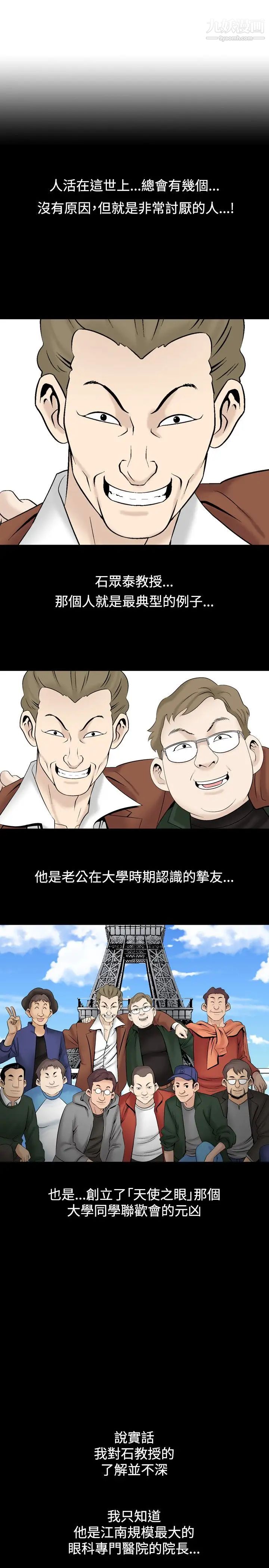 人妻性解放1-2季第16话