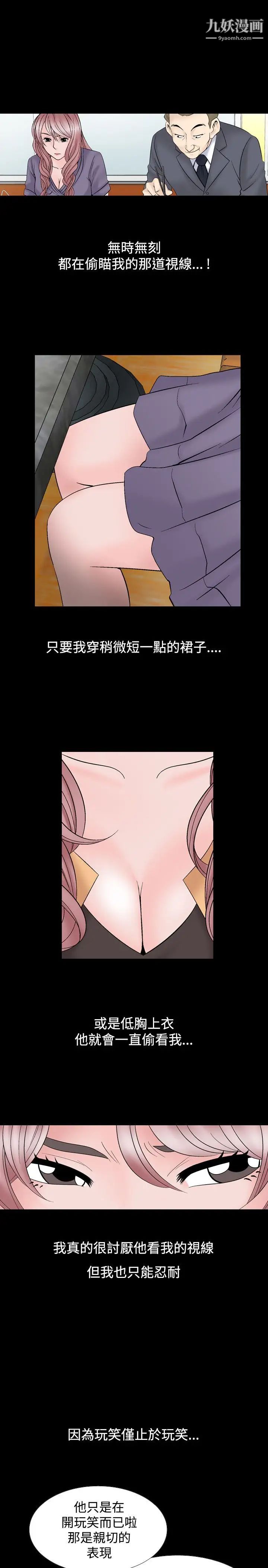 人妻性解放1-2季第16话