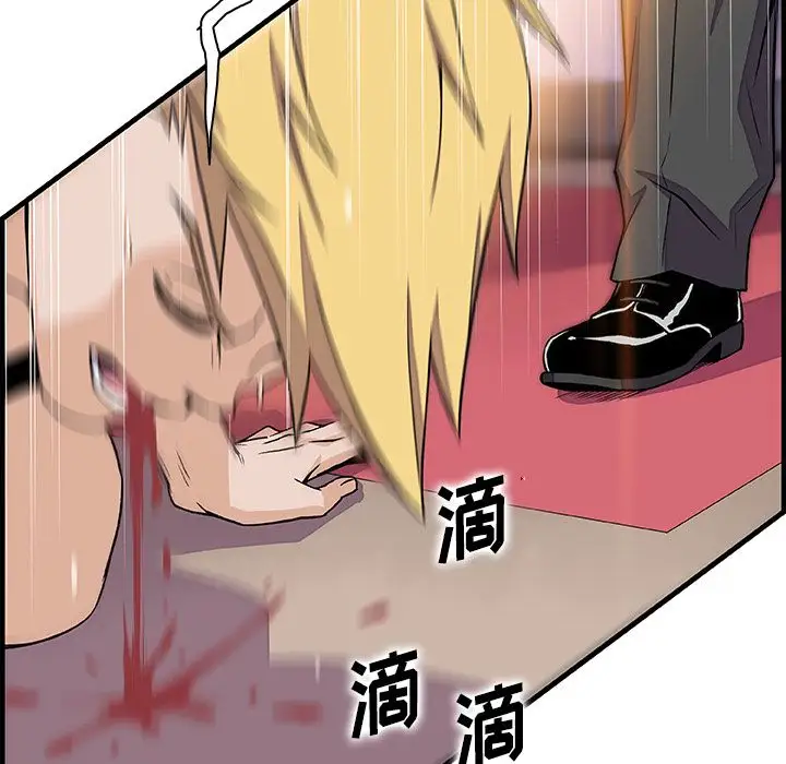 你和我的小秘密第54章