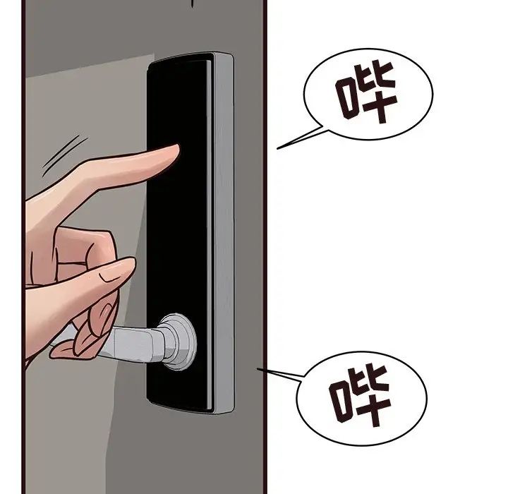 笨蛋哥哥第22话