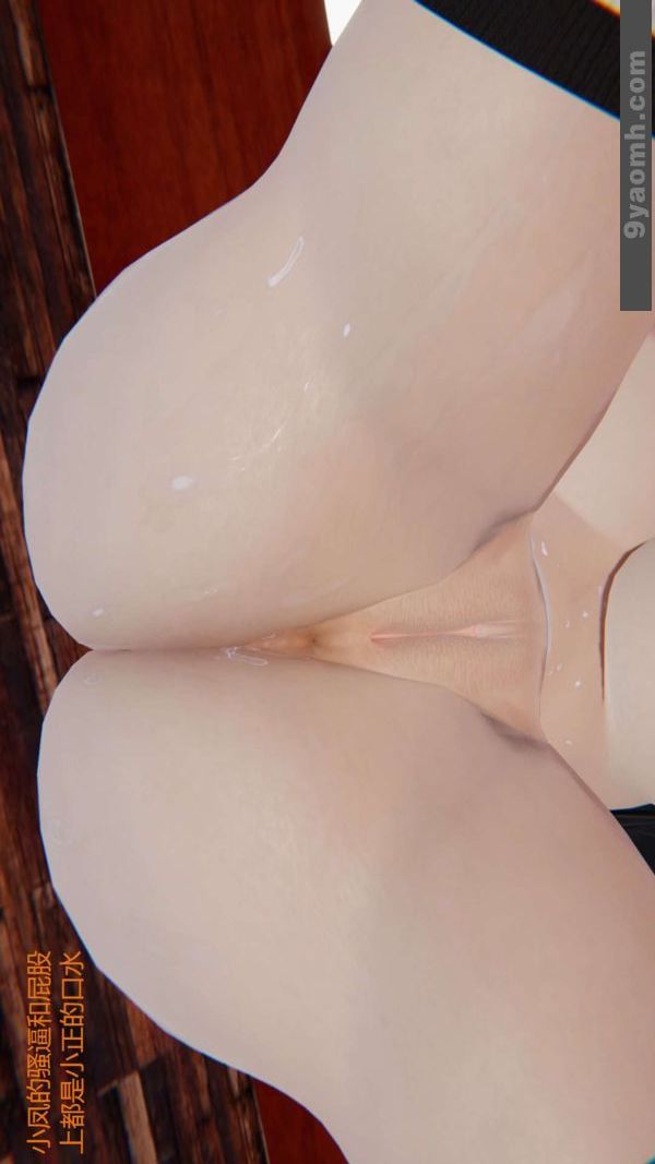 [3D]色灵系统+番外第06章-03话