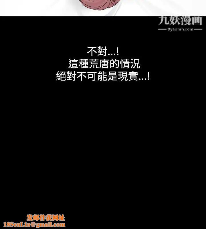 人妻性解放1-2季第16话