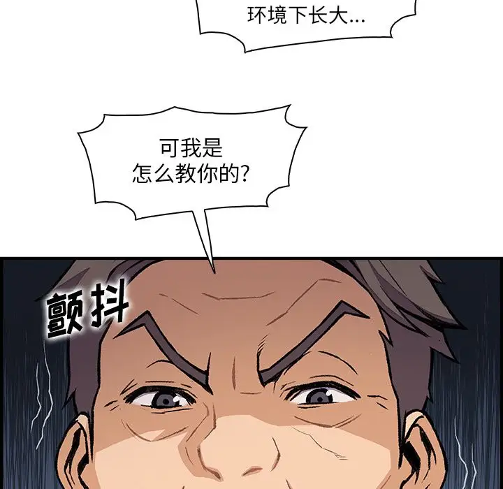 你和我的小秘密第54章