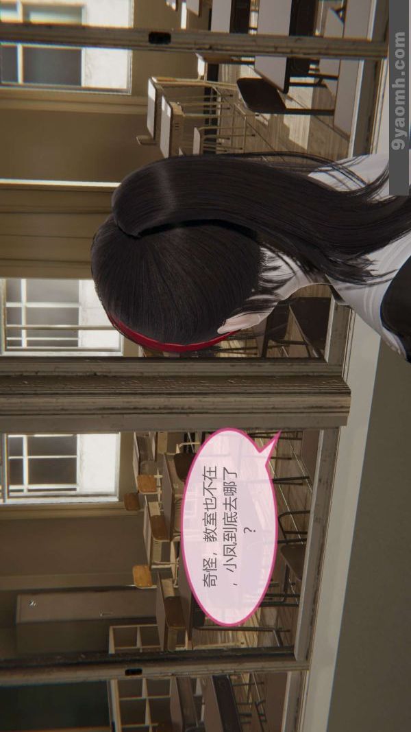 [3D]色灵系统+番外第06章-03话