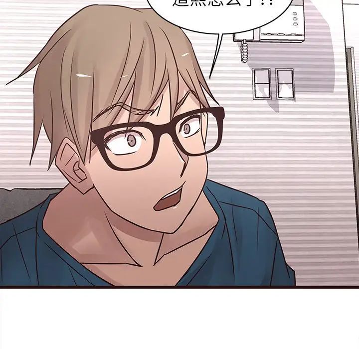 笨蛋哥哥第22话