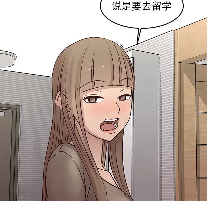 笨蛋哥哥第22话