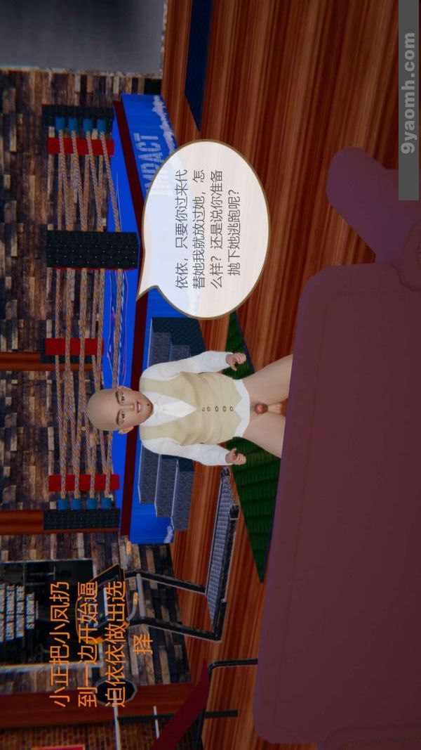 [3D]色灵系统+番外第06章-03话