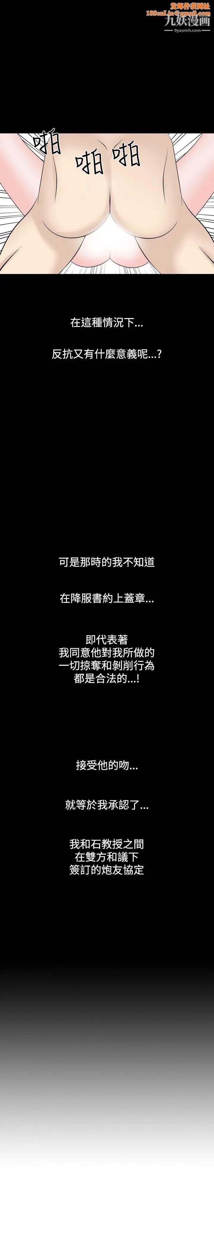 人妻性解放1-2季第17话