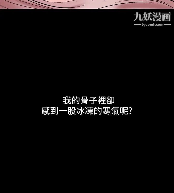 人妻性解放1-2季第17话