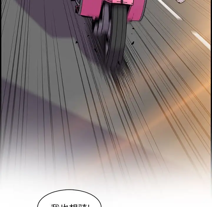 你和我的小秘密第54章