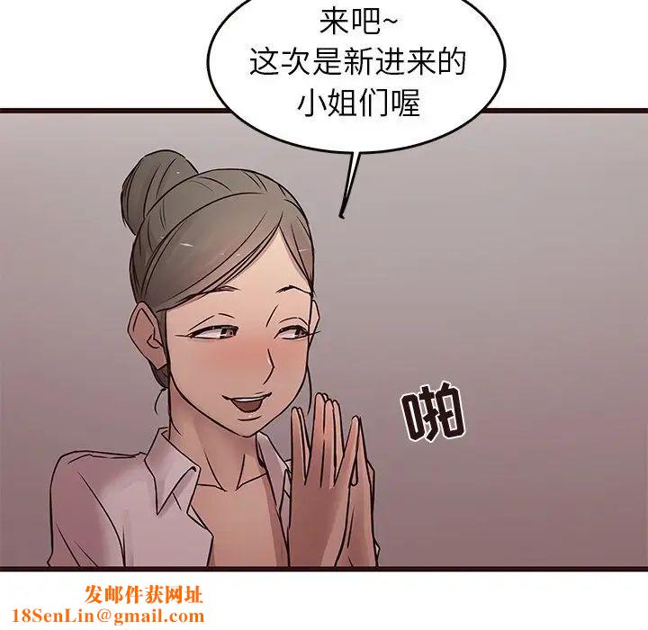 笨蛋哥哥第22话