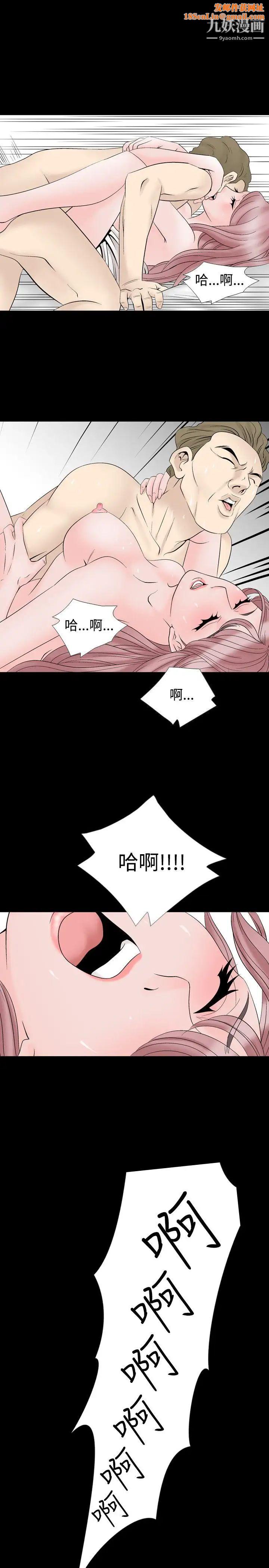 人妻性解放1-2季第17话