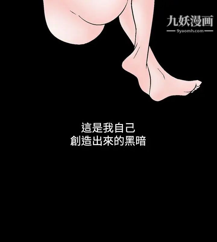 人妻性解放1-2季第17话