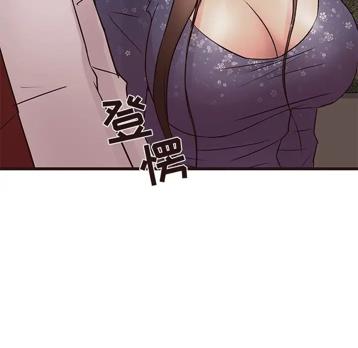 笨蛋哥哥第22话